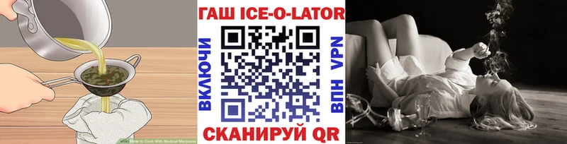 Еда ТГК марихуана  KRAKEN tor  Михайловск  как найти наркотики 