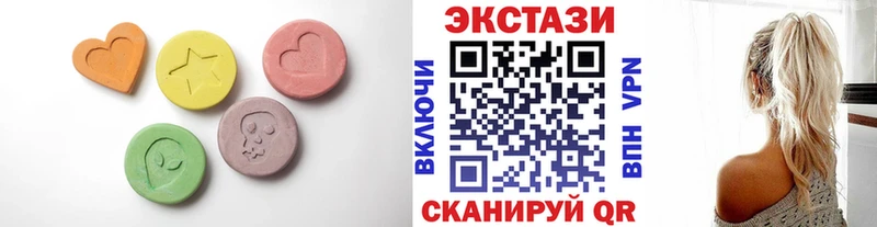 ЭКСТАЗИ louis Vuitton  наркошоп  гидра зеркало  Михайловск 