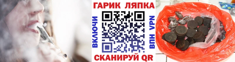 Гашиш Cannabis  где купить   Михайловск 
