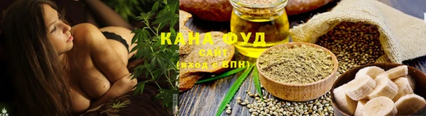 альфа пвп VHQ Богородск