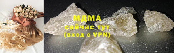 альфа пвп VHQ Богородск