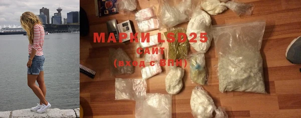 ПСИЛОЦИБИНОВЫЕ ГРИБЫ Пролетарск