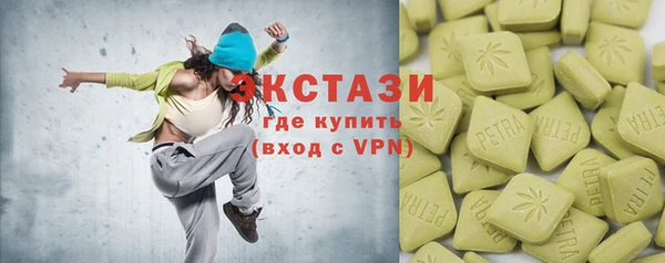ПСИЛОЦИБИНОВЫЕ ГРИБЫ Пролетарск