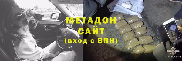 альфа пвп VHQ Богородск