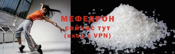 СК Богородицк