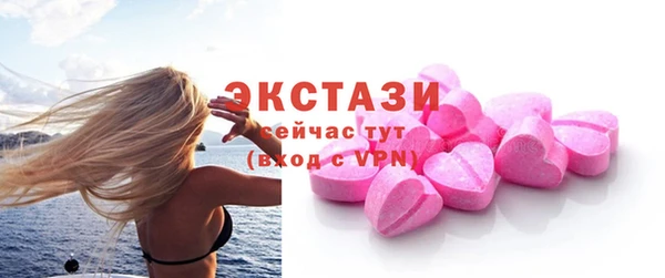 альфа пвп VHQ Богородск