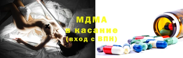 альфа пвп VHQ Богородск