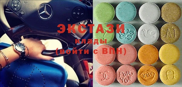 альфа пвп VHQ Богородск