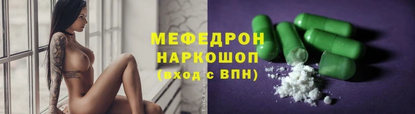 СК Богородицк