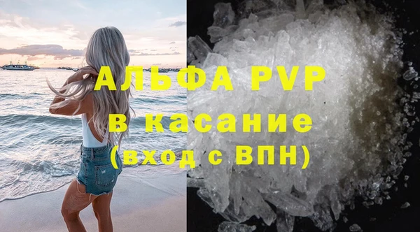 альфа пвп VHQ Богородск
