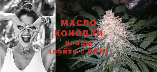 альфа пвп VHQ Богородск