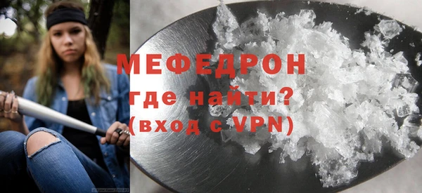скорость mdpv Приозерск