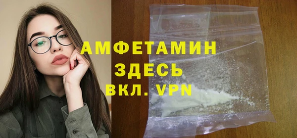 альфа пвп VHQ Богородск