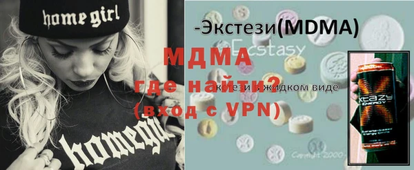ECSTASY Богданович