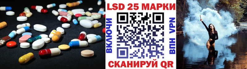 LSD-25 экстази кислота кракен ТОР Михайловск