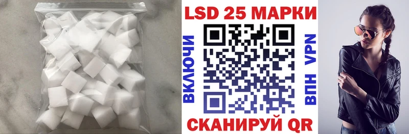 Лсд 25 экстази кислота Михайловск