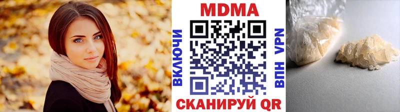 ОМГ ОМГ рабочий сайт  Михайловск  МДМА Molly 