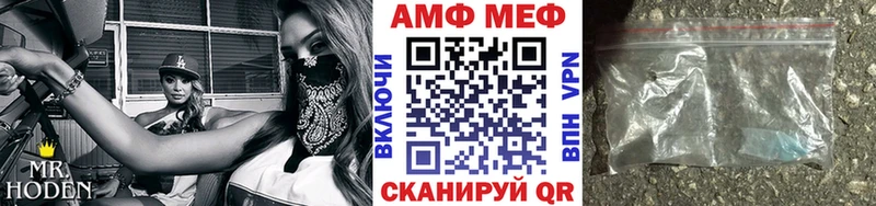 Метамфетамин Декстрометамфетамин 99.9% Михайловск