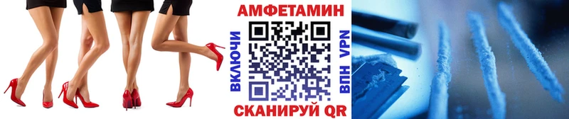 это официальный сайт  Михайловск  Метамфетамин Декстрометамфетамин 99.9%  наркота 