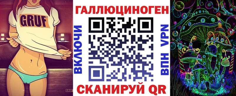 Галлюциногенные грибы ЛСД  mega ссылка  Михайловск  наркотики 